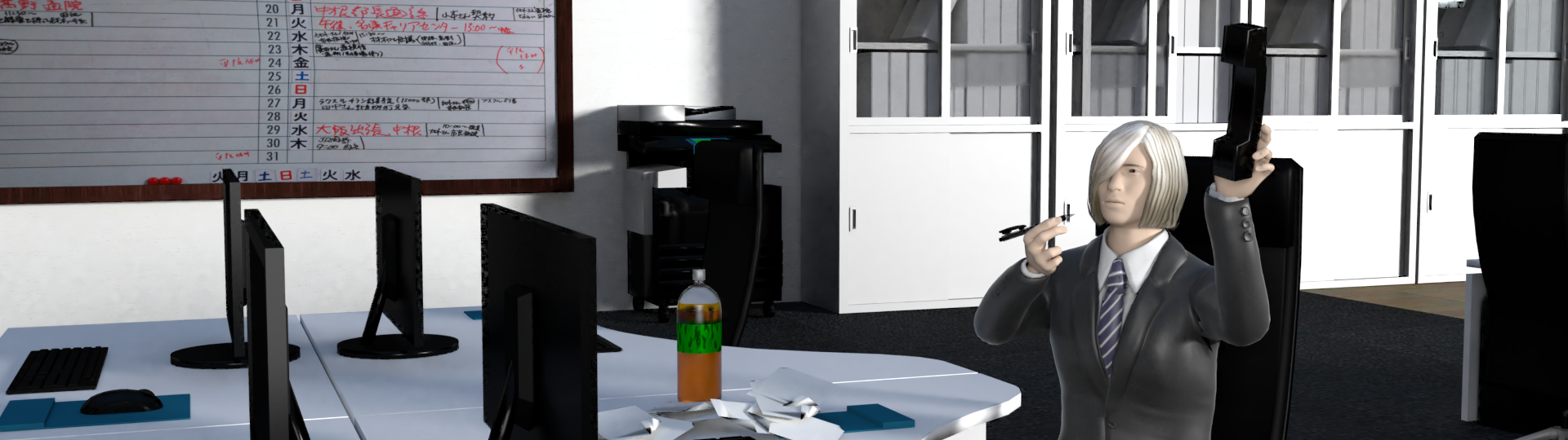 メインヘッダー画像